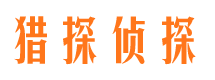 剑川市婚姻调查